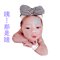 子芯寶寶❤️❤️