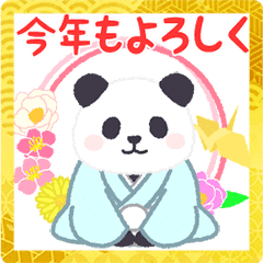 Soft Pandan New Year (animated)