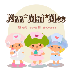 Naa-Mai-Mee ☆お大事に☆Get well soon