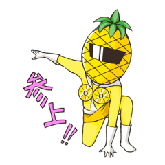 PINEAPPLE HERO