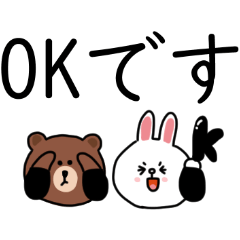 Adult simple.Honorifics. Brown and Cony.