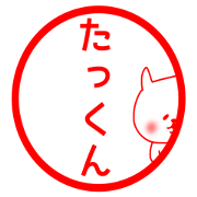 Takkun sticker..
