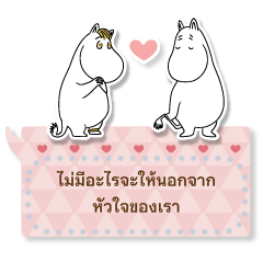 【泰文版】Moomin Message Stickers