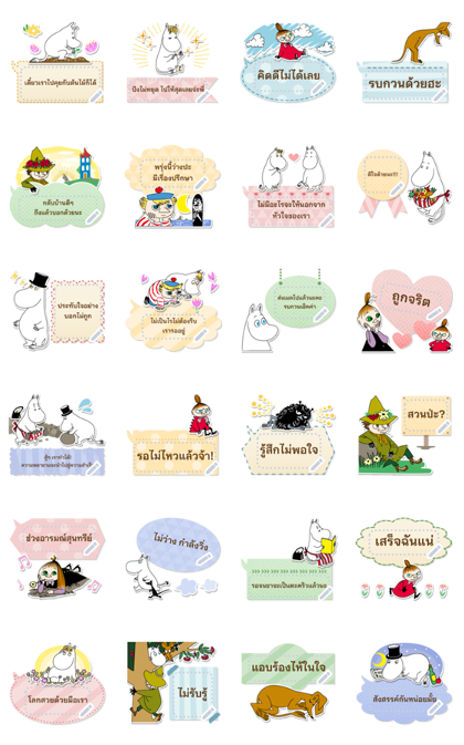Moomin Message Stickers