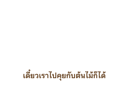 มูมิน สติกเกอร์ข้อความ รูปที่ 3