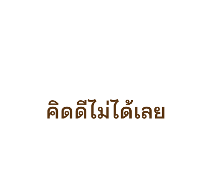 มูมิน สติกเกอร์ข้อความ รูปที่ 11