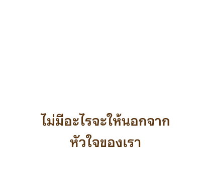 มูมิน สติกเกอร์ข้อความ รูปที่ 27
