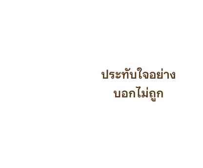 มูมิน สติกเกอร์ข้อความ รูปที่ 35