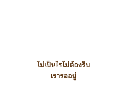 มูมิน สติกเกอร์ข้อความ รูปที่ 39