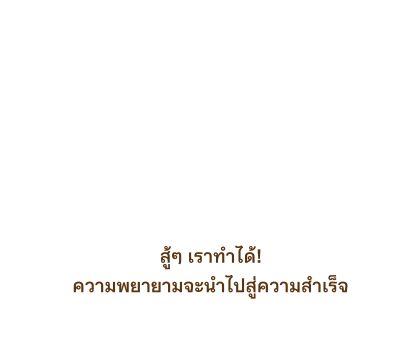 มูมิน สติกเกอร์ข้อความ รูปที่ 51