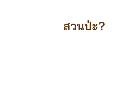 มูมิน สติกเกอร์ข้อความ รูปที่ 63