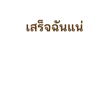 มูมิน สติกเกอร์ข้อความ รูปที่ 79