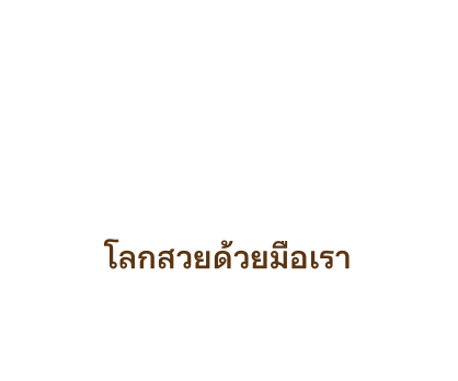 มูมิน สติกเกอร์ข้อความ รูปที่ 83