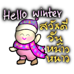 hello winter stickers