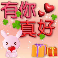 Cute pink rabbit-Christmas play