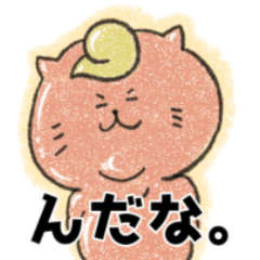Yamagata Tamacon-cat