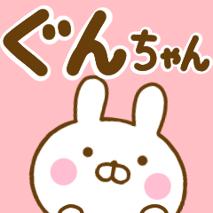 Rabbit Usahina gunchan