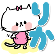 -rika sticker-