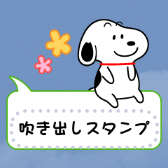 Snoopy Speech Balloon Stickers