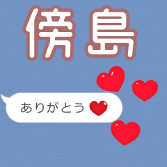 Heart love [E5828DE5B3B6]