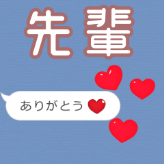 Heart love [E58588E8BCA9]