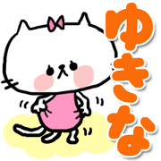 -yukina sticker-