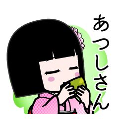 Zashiki3 [atsushisan]