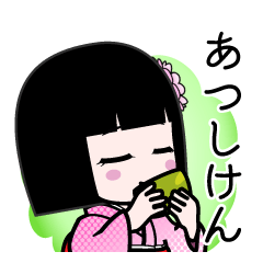 Zashiki3 [atsushiken]