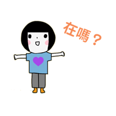 呆呆貼紙