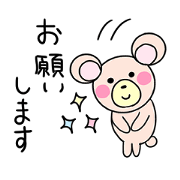 Honorifics often used by Kumapon.