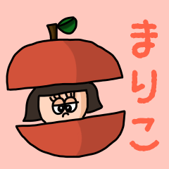 カワイイ『まりこ』のネームスタンプ
