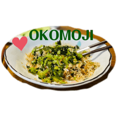 OKOMOJI