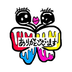 kimokawa butterfly