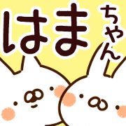 The Hamachan.