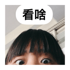 純屬娛樂快快樂樂