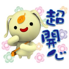 《粉OK》茶里汪墨墨深藍字