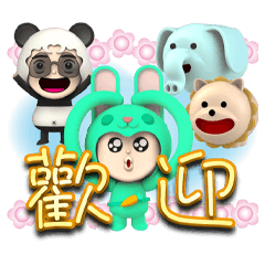 《40造型》兔蘭妮哇沙咪手作亮黃貼