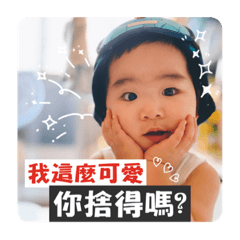 小綿羊貼圖第二彈