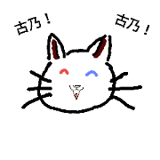 Vampire cats daily