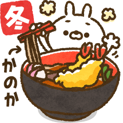 Winter events Carrot rabbit[Kanoka]