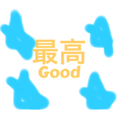 簡単な文字スタンプ