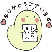 AOMUSHI NO AMUCHAN