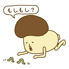 日常きのこスタンプ