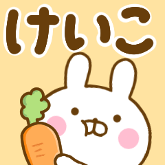 Rabbit Usahina keiko - Stiker LINE | LINE STORE