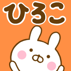 Rabbit Usahina hiroko