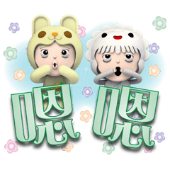 奶黃兔哇沙咪暖暖包粉綠字貼