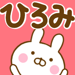 Rabbit Usahina hiromi