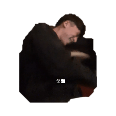 南實大根