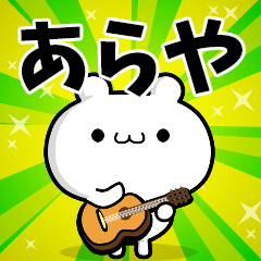 Dear Araya's. Sticker!!