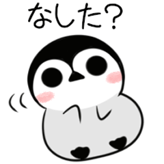 The penguin of the Niigata dialect